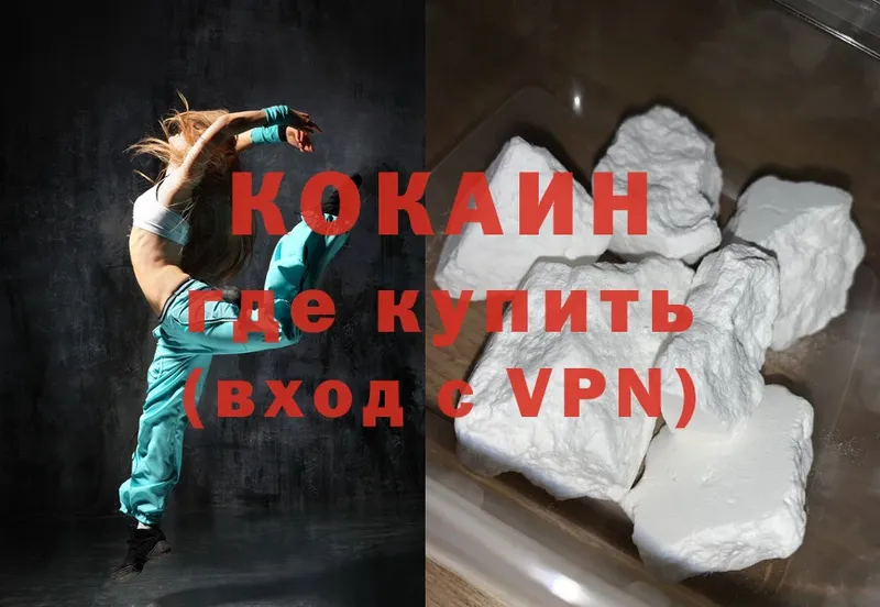 Cocaine Колумбийский  мориарти состав  Коломна 