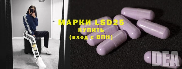 MDMA Белокуриха