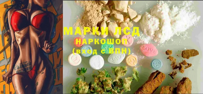 купить наркотик  Коломна  ЛСД экстази ecstasy 